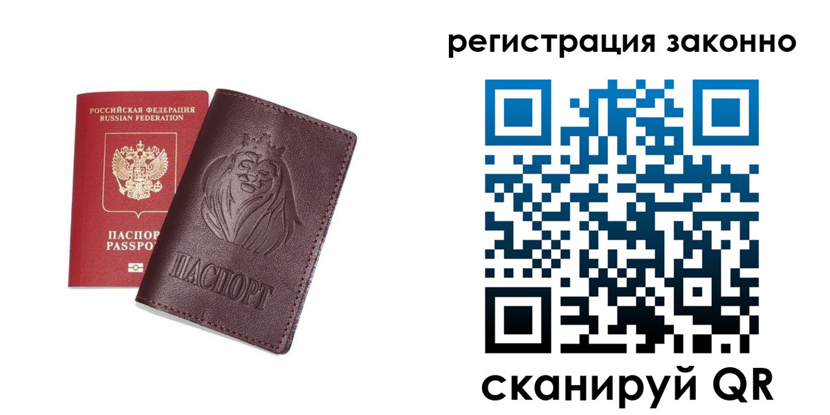 прописка для кредита в Дубовке