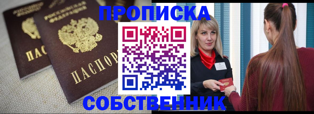 временная регистрация гарантия в Дубовке