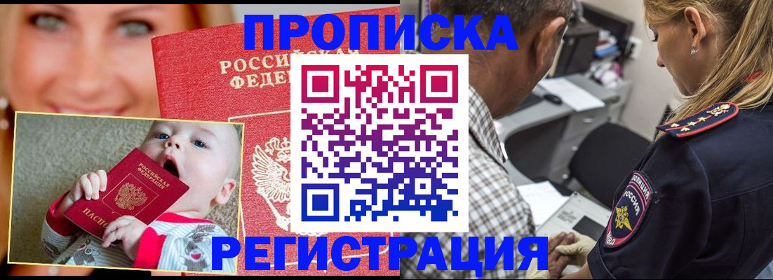 временная регистрация поиск в Дубовке